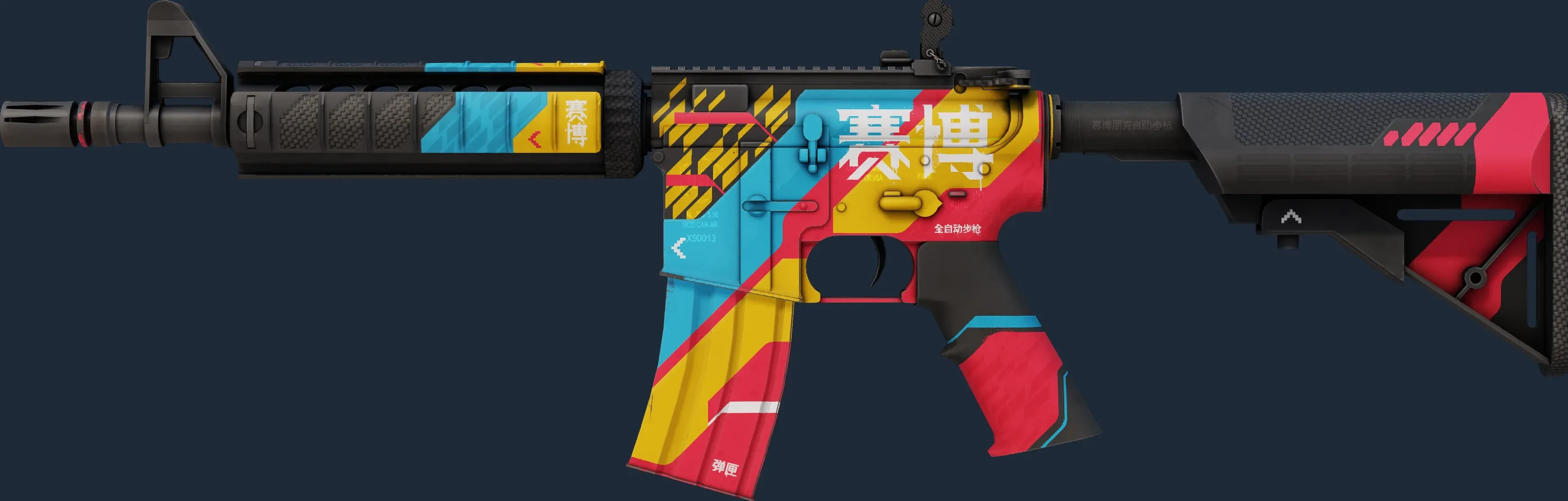 Cyber Security (stattrak minimal wear) Preview